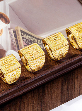 男士复古沙金福龙开口戒不掉色