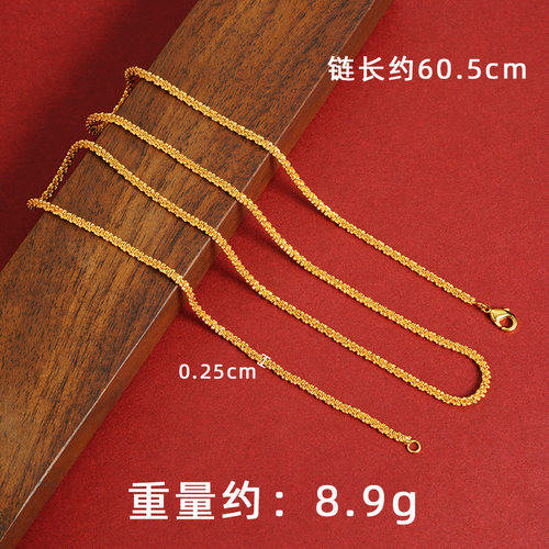 沙金项链饰品女士久不掉色经典