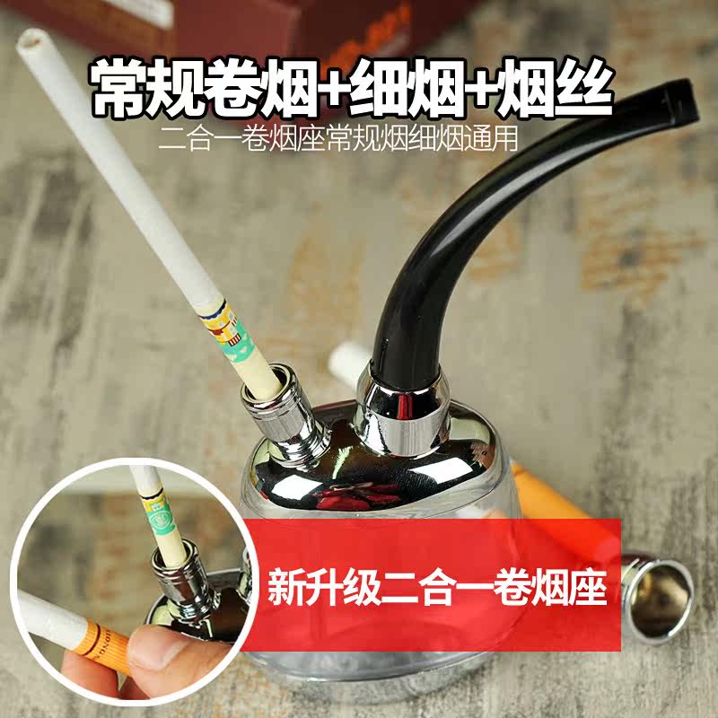 新款烟斗弯式细支烟两用水烟壶透明卷烟水烟斗丝烟草烟锅女士短嘴|msdalam kategori ZIPPO/Swiss Army Knife/cermin mata, penulis, paip - dari Buy2taobao.com untuk memberikan perkhidmatan ejen Taobao profesional membeli