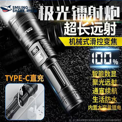 强光手电筒可充电便携户外照明