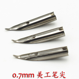 40个小笔尖0.38mm钢笔尖特细美工钢笔笔尖学生练字钢笔暗尖小弯尖