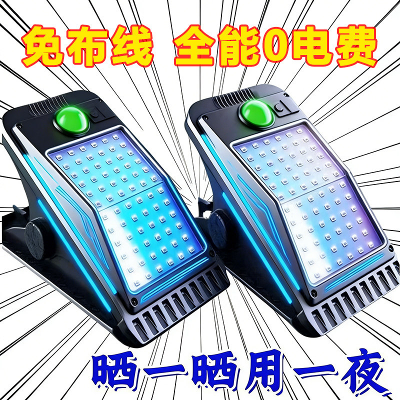 LED太阳能感应灯户外防水阳台灯图片