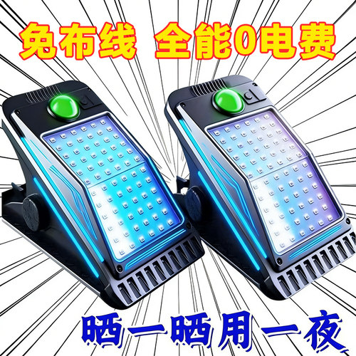 LED太阳能感应灯户外防水阳台灯
