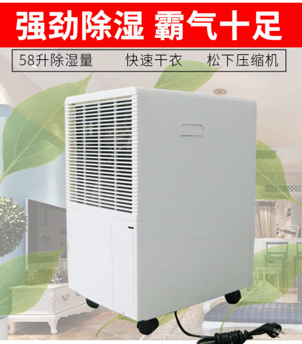 家用除湿机抽湿机除湿器别墅车间