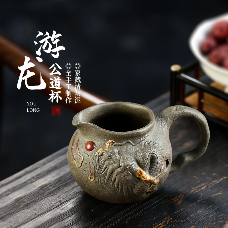 御壶茗香公道杯原矿紫砂
