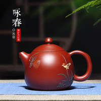 御壶茗香宜兴紫砂壶名家纯全手工家用瑞鸟莲子功夫泡茶壶茶壶茶具