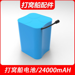 电池原配件打窝船主板充电器螺旋桨马达天线7.4V遥控器GPS收纳包