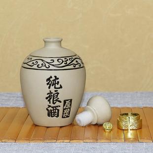 原浆土陶酒坛家用酒壶小酒罐子简约 7K1纯粮陶瓷酒瓶空酒瓶一斤装