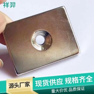 高强度除铁器块 厂家直销钕铁硼强磁吸铁器 打捞大号强力磁铁吸铁