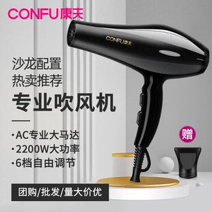 吹风机厂家发廊造型家用大功率冷热大风力恒温护发吹风筒