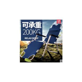 乐享厂家直销双方管午休折叠午睡办公室行军床躺椅沙滩椅孕妇