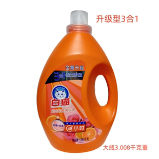 大瓶白猫洗衣液家用甜橙味强去汗渍成人宝宝衣物低泡易漂柔护衣物