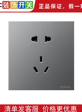 公牛开关面板g27大板灰色家用