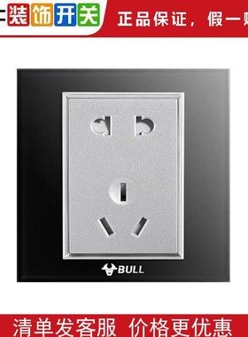 公牛插座G22开关高晶钢化玻璃五孔5孔暗转86型家用碳晶黑面板