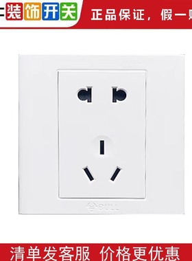 公牛G06斜五孔5孔86型电源墙壁二三插多孔暗装二开双控五孔家用