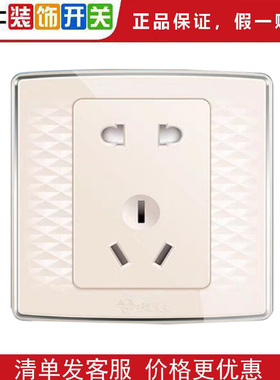 公牛G20黄色开关插座86型暗装家用钻面大面板五孔插座单开奶油风