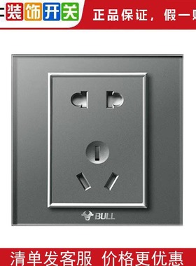公牛插座G22开关高晶钢化玻璃五孔5孔暗转86型家用钛金灰面板