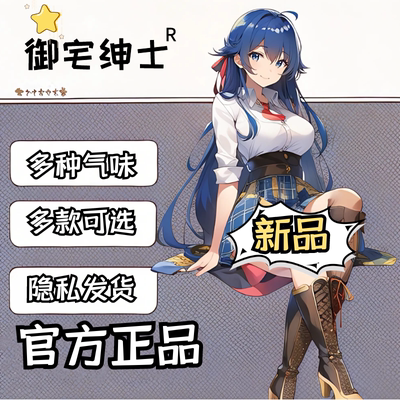 日本女子脚臭香水奇葩bt香氛胖次气味足部丝袜奇葩香水信息素香氛