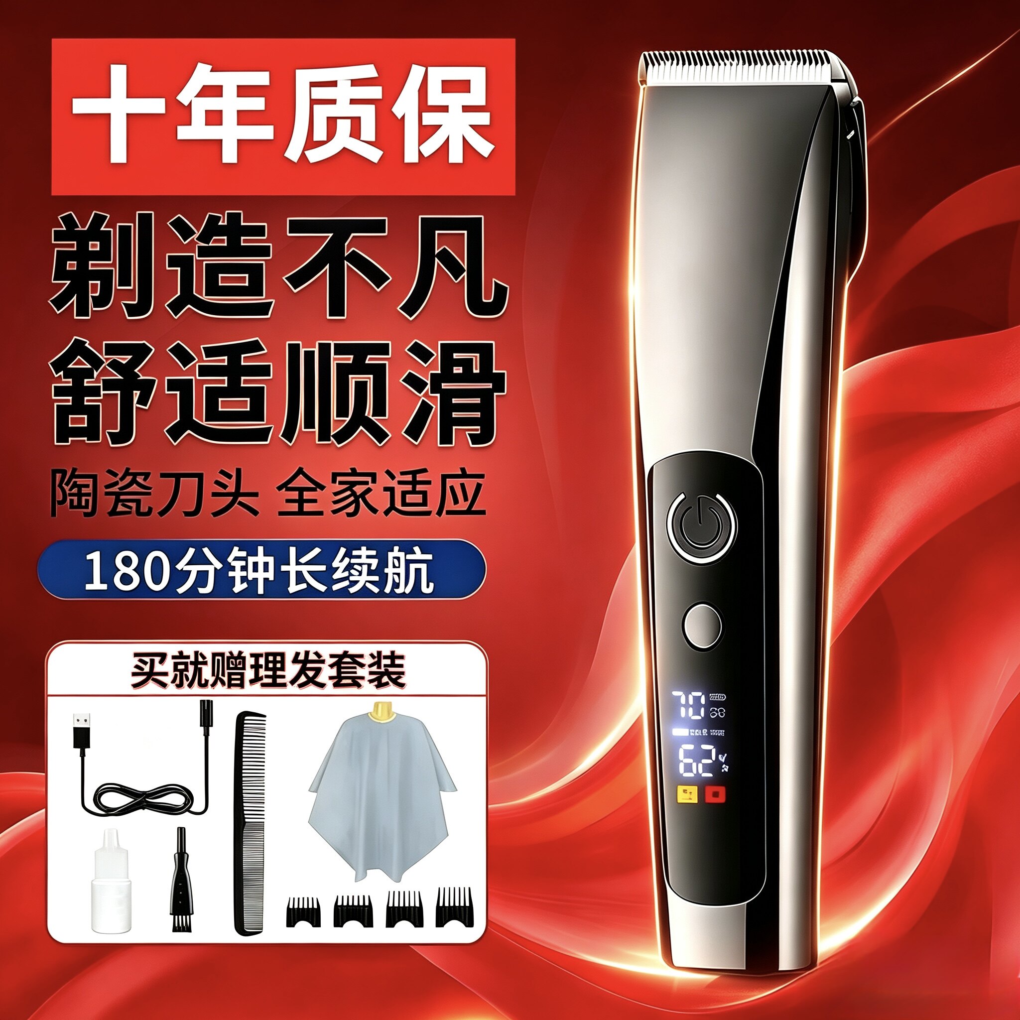 德国2026大功率电动理发器电推剪充电式剃头刀静音成人儿童家用