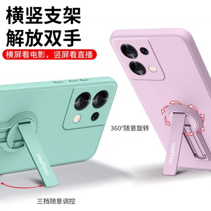适用oppoReno13手机壳RENO8自带一体支架reno5pro+硅胶A95软壳findx6Pro横屏竖立支撑K7镜头保护壳A94男女4se