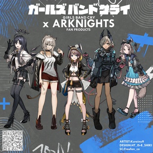 少女哭泣乐队GBC有刺无刺明日方舟同人立牌通行证套组