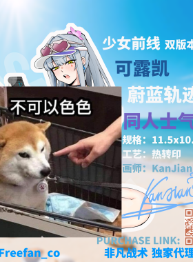 【工艺升级】少女前线少前2可露凯HK416蔚蓝轨迹泳装授权士气章