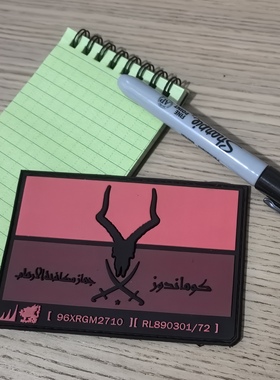 BPRE黑药红土SCORCH 烧灼识别章复刻战术士气章漫画周边原品打版