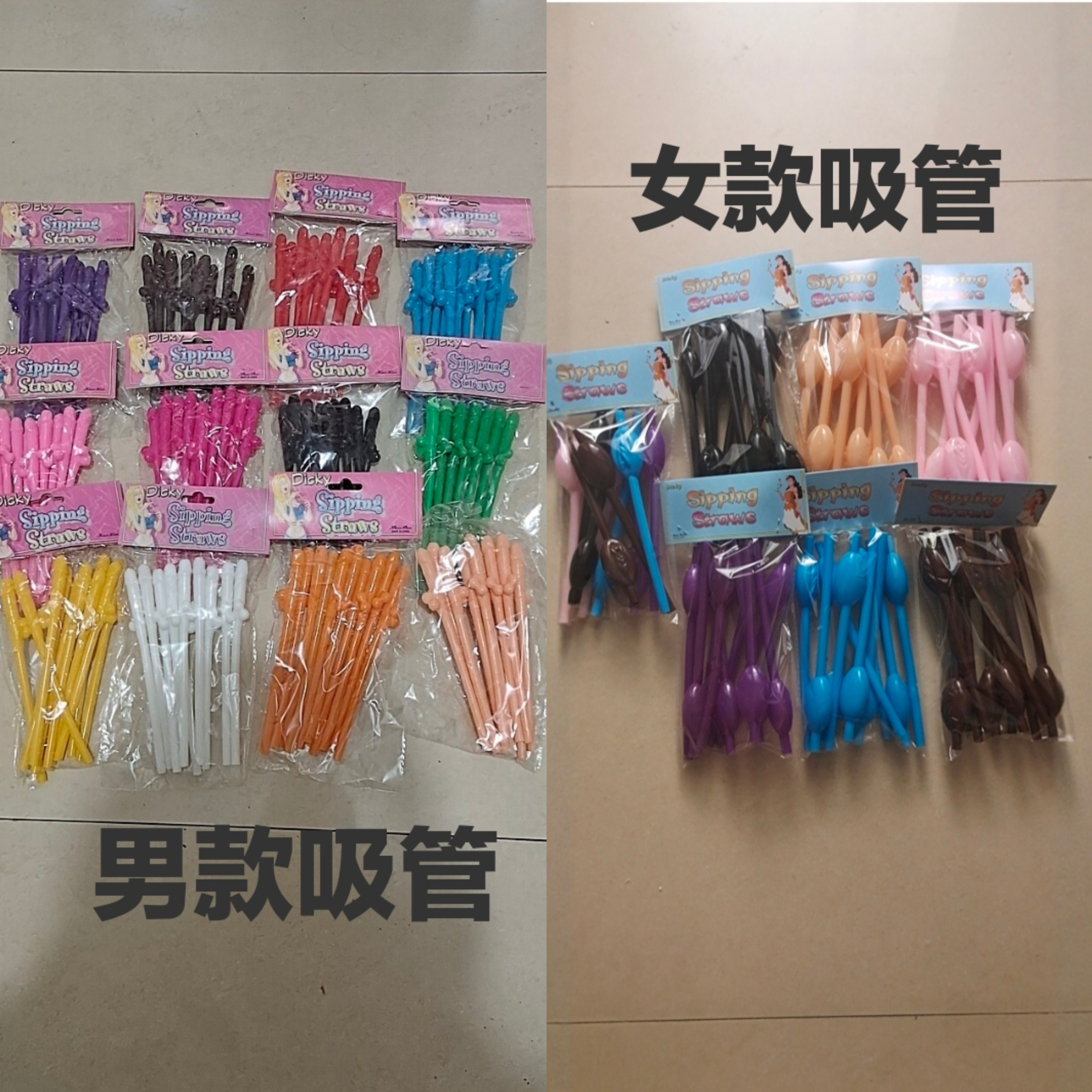 批发艺术成人彩色一次性吸管饮料吸管