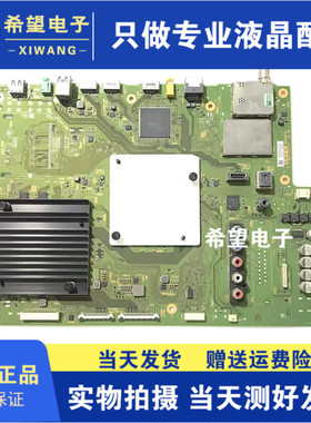 索尼KD-55X8500D/55X8566D/S8500D 65X8500D主板1-980-832-21/11