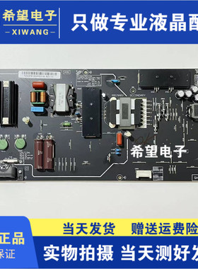 原装小米L55M5-AB L55M5-AB电源板FSP210-1FS01 HP-550E10A测好