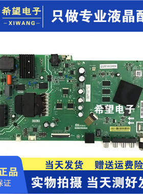 小米L50M5-5S L50M5-5A L55M5-5AL55M5-EC主板TPD.T962.PC797/796