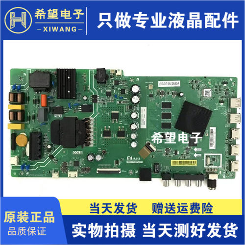 原装小米主板L50/L55M5-5S/5A/EC
