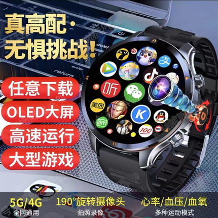 小米智联通用5G智能电话手表可插卡APP下载心率血压运动成人男