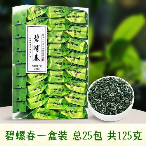 山姆超市碧螺春绿茶2024新茶茶叶浓香型茶包独立小包装高档礼盒装