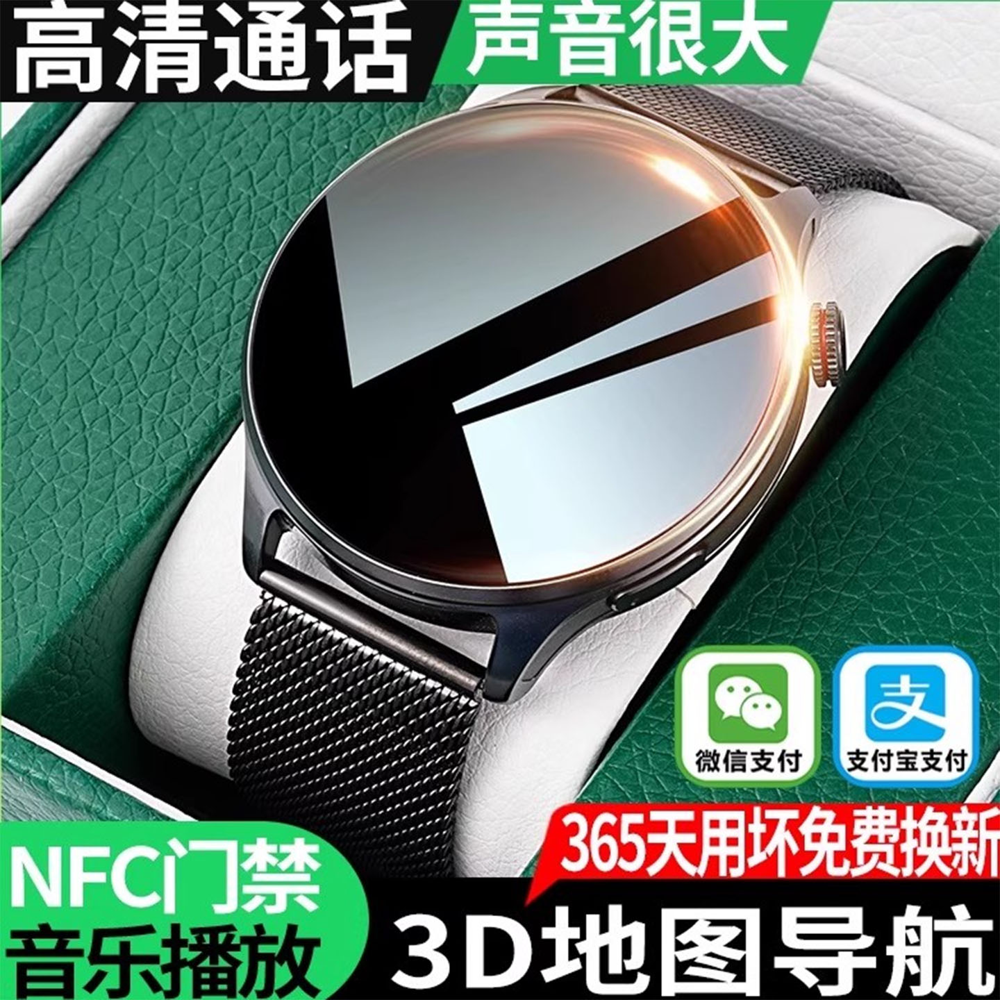 【淘宝直营】小米智能手表手环