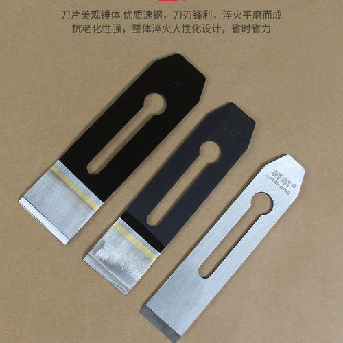 木工刨刀锋钢刨刀片刨床木工刨刀片刨铁刀盖铁刨刃木匠刨切刀
