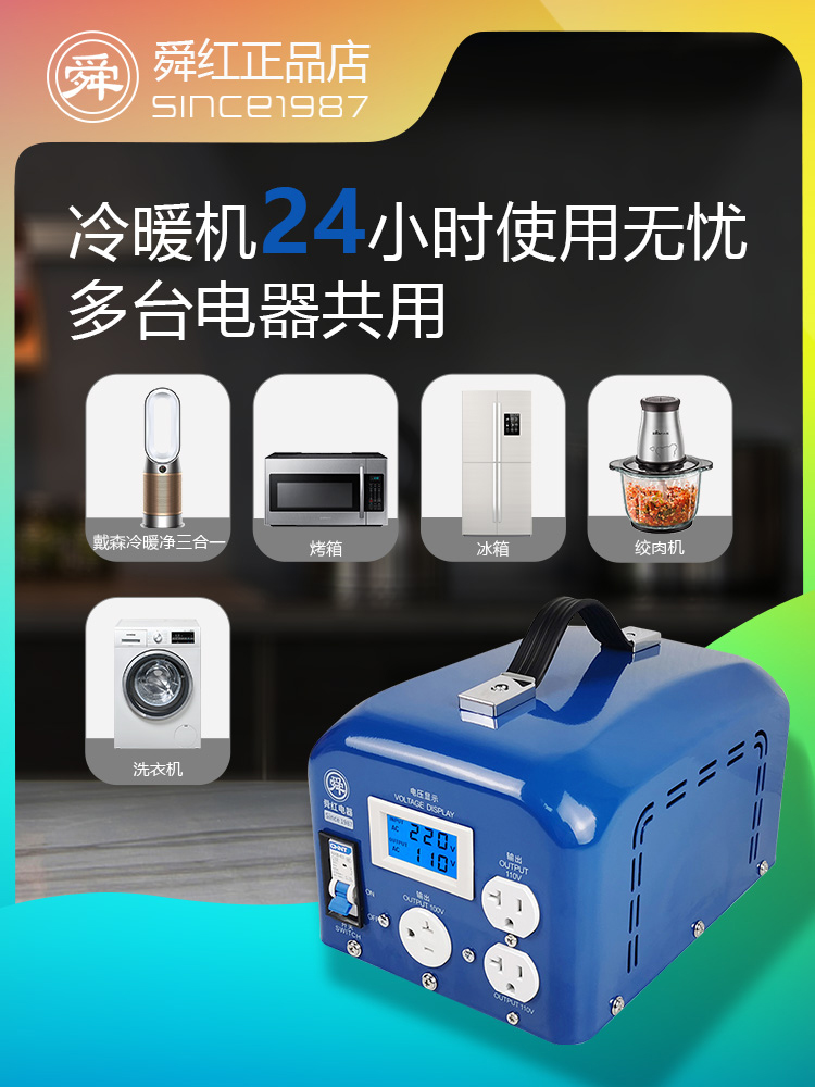 大功率工业版变压器220v转110v商用电器冷暖风扇烘干机4000W5000W