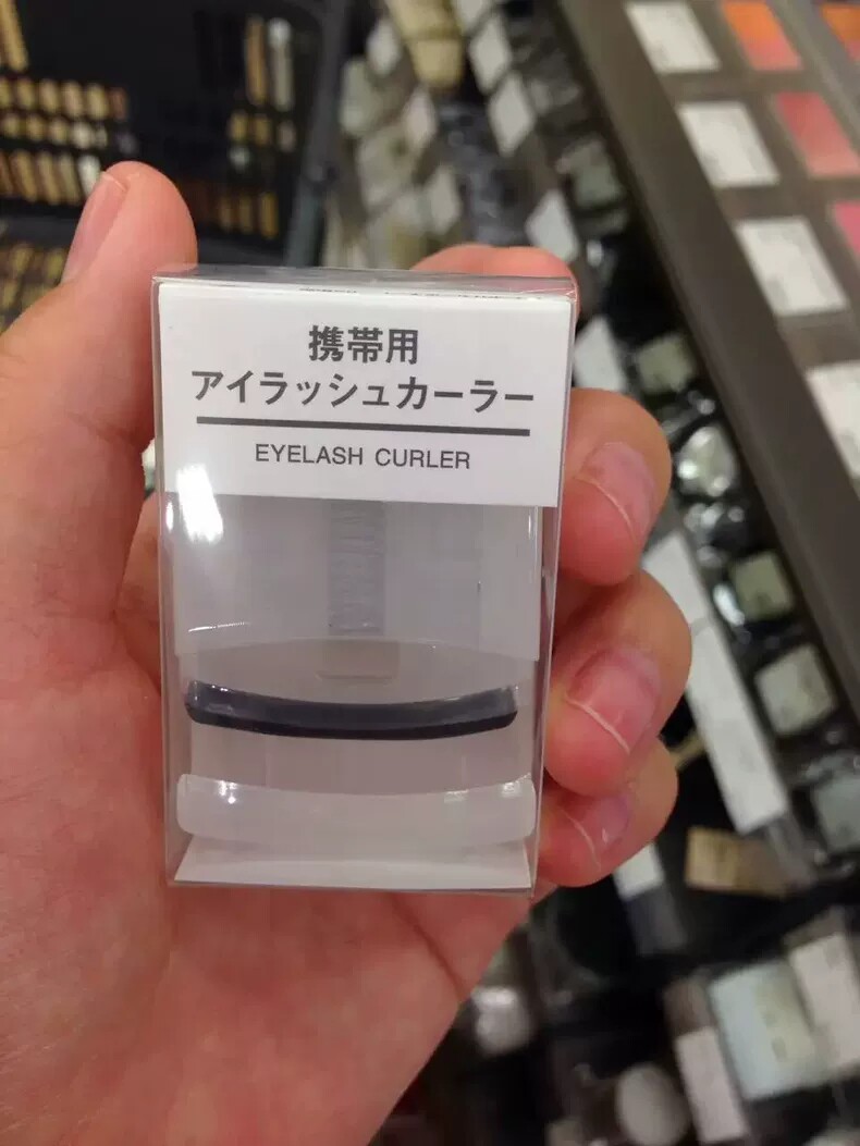 包邮 日本原装muji无印良品便携式睫毛夹 持久卷翘不伤睫毛易操作