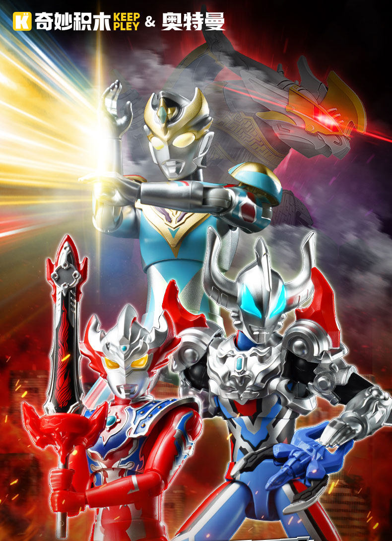正版奥特曼超甲英雄加拉特隆mk2模型启蒙积木玩具儿童生日礼物