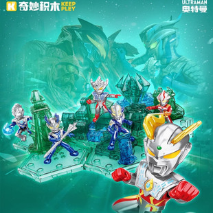 启蒙奇妙积木SP剧场款第二弹赛罗奥特曼超甲积木人男孩盲盒礼品