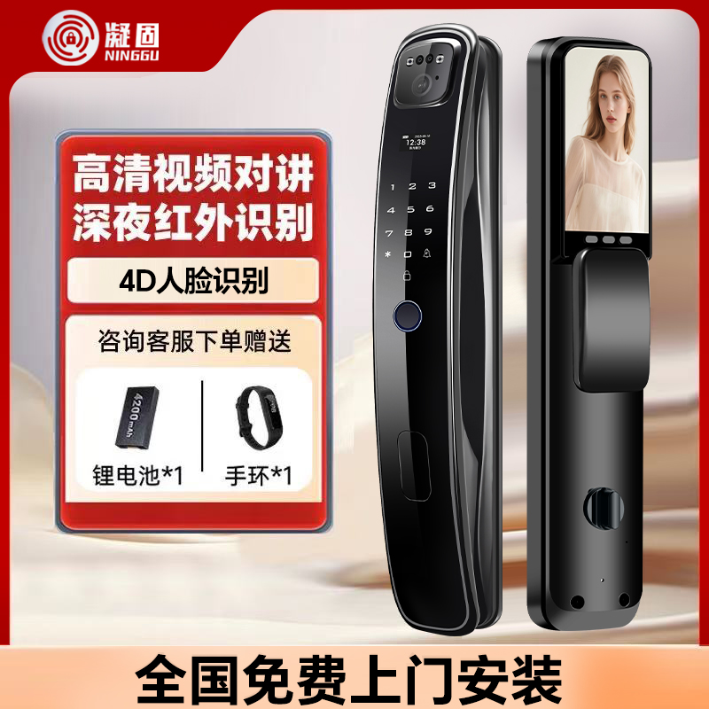 掌静脉3D人脸识别智能门锁