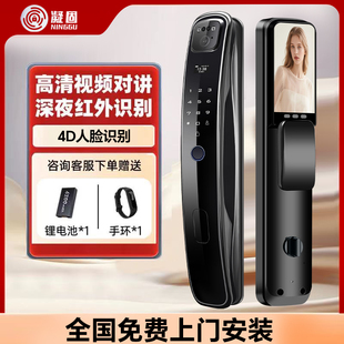 门锁 掌静脉3D人脸识别智能门锁全自动指纹锁入户门防盗门家用密码