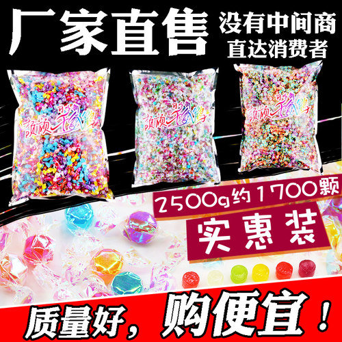 网红创意炫彩千纸鹤糖果散装发批混合水果味硬糖小零食招待糖前台 - 封面