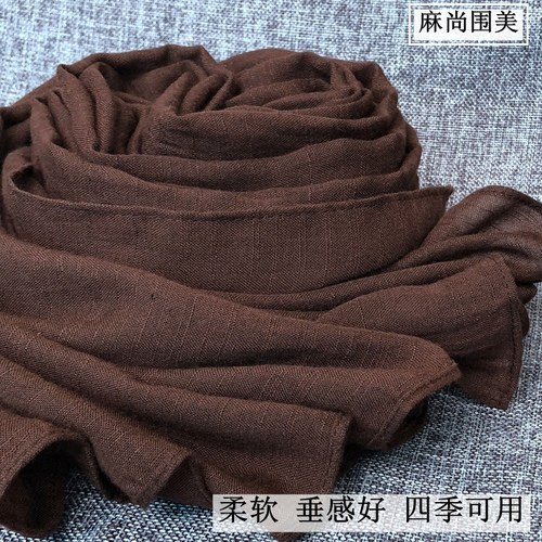 秋冬季时尚棕色两用学生棉麻围巾