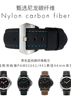 尼龙帆布纤维防水手表带适用沛纳海PAM01662潜行luminor系列24mm