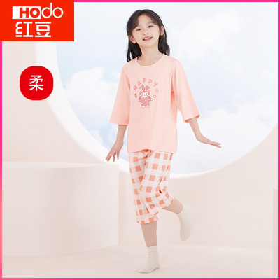 正品红豆100%纯棉女童家居服睡衣