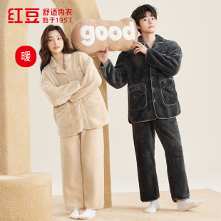 正品 女士居服保暖情侣可外穿 红豆300g加厚双面暖绒睡衣珊瑚绒男士