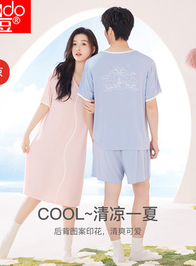 正品红豆夏季凉感天丝莫代尔男女士情侣睡衣短袖款套头家居服睡裙