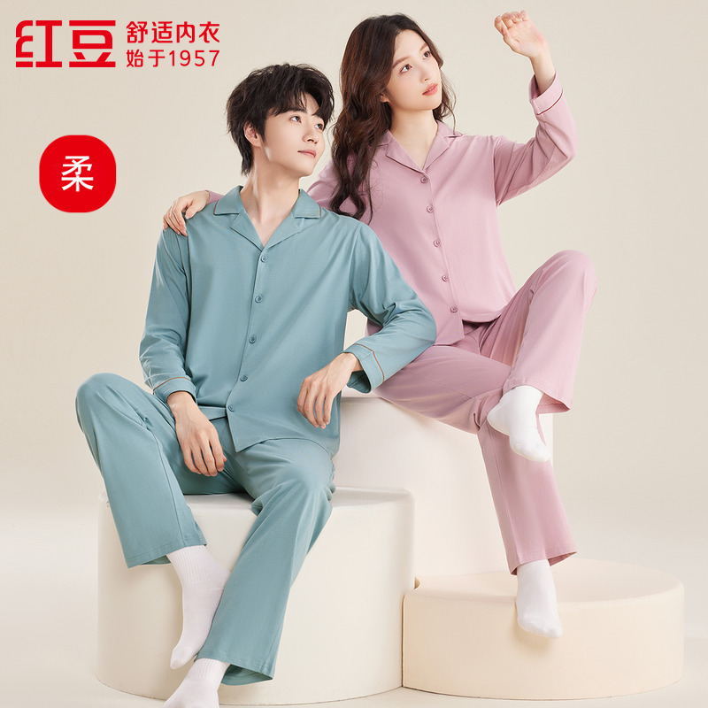 正品红豆100%纯棉睡衣居家服套装