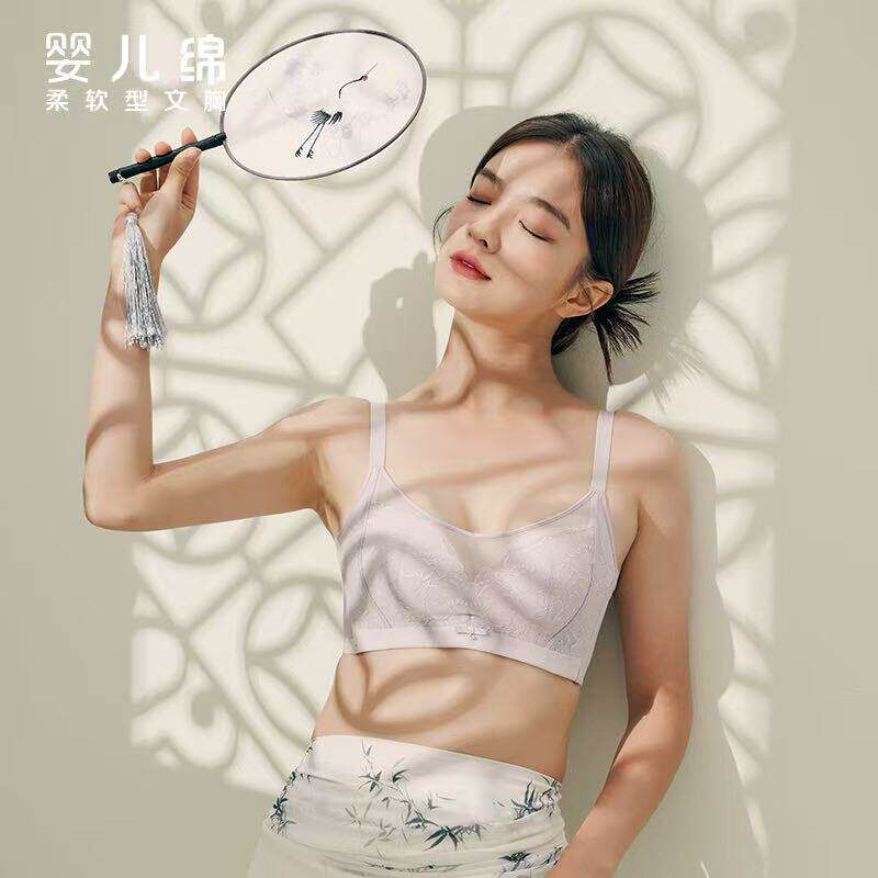 【门店同款】红豆100%桑蚕丝文胸小胸聚拢内衣显大胸罩女士4B126